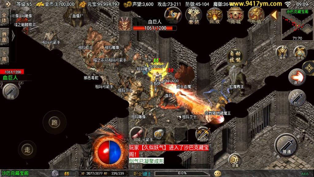 图片[32]源码下载-游戏源码下载-手机游戏源码下载-手机游戏服务端下载-服务端下载-游戏服务端下载-页游服务端下载-页游私服-端游私服-手游私服-游戏私服-网站源码下载-架设工具下载-私服下载【时代再起烈战复古（要求最多13位IP）】战神引擎[白猪]+视频参考搭建教程源码下载-游戏源码下载-手机游戏源码下载-手机游戏服务端下载-服务端下载-游戏服务端下载-页游服务端下载-页游私服-端游私服-手游私服-游戏私服-网站源码下载-架设工具下载-私服下载久似妖气源码网