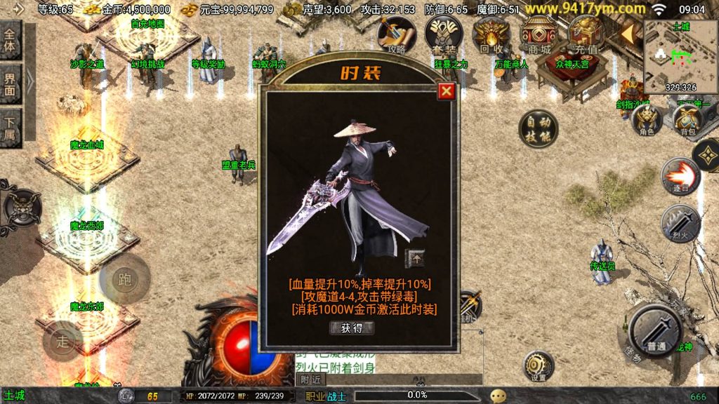 图片[29]源码下载-游戏源码下载-手机游戏源码下载-手机游戏服务端下载-服务端下载-游戏服务端下载-页游服务端下载-页游私服-端游私服-手游私服-游戏私服-网站源码下载-架设工具下载-私服下载【时代再起烈战复古（要求最多13位IP）】战神引擎[白猪]+视频参考搭建教程源码下载-游戏源码下载-手机游戏源码下载-手机游戏服务端下载-服务端下载-游戏服务端下载-页游服务端下载-页游私服-端游私服-手游私服-游戏私服-网站源码下载-架设工具下载-私服下载久似妖气源码网