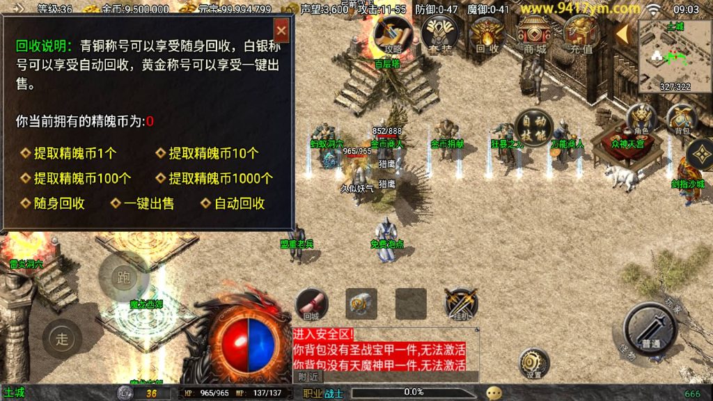 图片[23]源码下载-游戏源码下载-手机游戏源码下载-手机游戏服务端下载-服务端下载-游戏服务端下载-页游服务端下载-页游私服-端游私服-手游私服-游戏私服-网站源码下载-架设工具下载-私服下载【时代再起烈战复古（要求最多13位IP）】战神引擎[白猪]+视频参考搭建教程源码下载-游戏源码下载-手机游戏源码下载-手机游戏服务端下载-服务端下载-游戏服务端下载-页游服务端下载-页游私服-端游私服-手游私服-游戏私服-网站源码下载-架设工具下载-私服下载久似妖气源码网