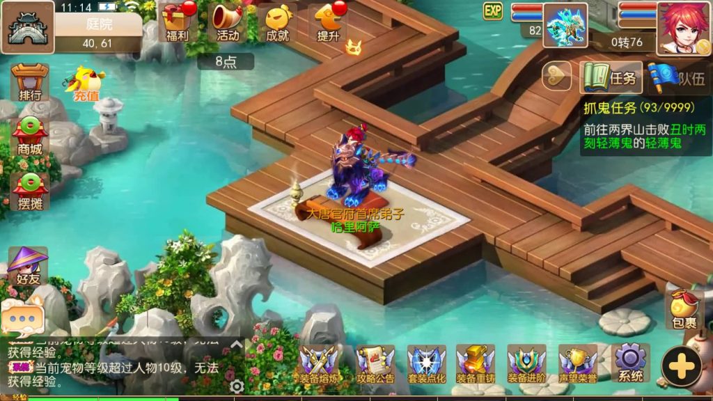 图片[6]源码下载-游戏源码下载-手机游戏源码下载-手机游戏服务端下载-服务端下载-游戏服务端下载-页游服务端下载-页游私服-端游私服-手游私服-游戏私服-网站源码下载-架设工具下载-私服下载【怀旧西游经典防官】[MT3换皮梦幻西游手游]全自动搭建服务端+视频参考搭建教程源码下载-游戏源码下载-手机游戏源码下载-手机游戏服务端下载-服务端下载-游戏服务端下载-页游服务端下载-页游私服-端游私服-手游私服-游戏私服-网站源码下载-架设工具下载-私服下载久似妖气源码网