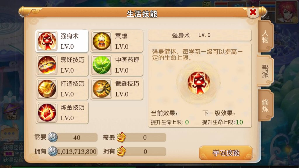 图片[5]源码下载-游戏源码下载-手机游戏源码下载-手机游戏服务端下载-服务端下载-游戏服务端下载-页游服务端下载-页游私服-端游私服-手游私服-游戏私服-网站源码下载-架设工具下载-私服下载【怀旧西游经典防官】[MT3换皮梦幻西游手游]全自动搭建服务端+视频参考搭建教程源码下载-游戏源码下载-手机游戏源码下载-手机游戏服务端下载-服务端下载-游戏服务端下载-页游服务端下载-页游私服-端游私服-手游私服-游戏私服-网站源码下载-架设工具下载-私服下载久似妖气源码网