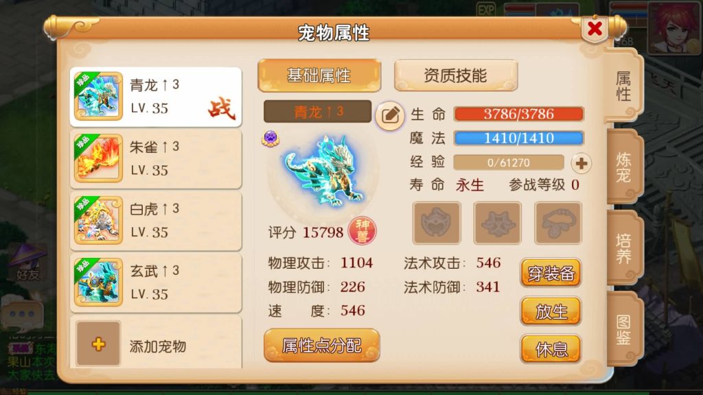 图片[4]源码下载-游戏源码下载-手机游戏源码下载-手机游戏服务端下载-服务端下载-游戏服务端下载-页游服务端下载-页游私服-端游私服-手游私服-游戏私服-网站源码下载-架设工具下载-私服下载【怀旧西游经典防官】[MT3换皮梦幻西游手游]全自动搭建服务端+视频参考搭建教程源码下载-游戏源码下载-手机游戏源码下载-手机游戏服务端下载-服务端下载-游戏服务端下载-页游服务端下载-页游私服-端游私服-手游私服-游戏私服-网站源码下载-架设工具下载-私服下载久似妖气源码网