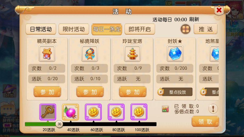 图片[3]源码下载-游戏源码下载-手机游戏源码下载-手机游戏服务端下载-服务端下载-游戏服务端下载-页游服务端下载-页游私服-端游私服-手游私服-游戏私服-网站源码下载-架设工具下载-私服下载【怀旧西游经典防官】[MT3换皮梦幻西游手游]全自动搭建服务端+视频参考搭建教程源码下载-游戏源码下载-手机游戏源码下载-手机游戏服务端下载-服务端下载-游戏服务端下载-页游服务端下载-页游私服-端游私服-手游私服-游戏私服-网站源码下载-架设工具下载-私服下载久似妖气源码网