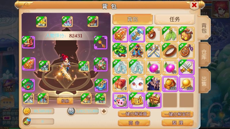 【怀旧西游经典防官】[MT3换皮梦幻西游手游]全自动搭建服务端+视频参考搭建教程源码下载-游戏源码下载-手机游戏源码下载-手机游戏服务端下载-服务端下载-游戏服务端下载-页游服务端下载-页游私服-端游私服-手游私服-游戏私服-网站源码下载-架设工具下载-私服下载久似妖气源码网