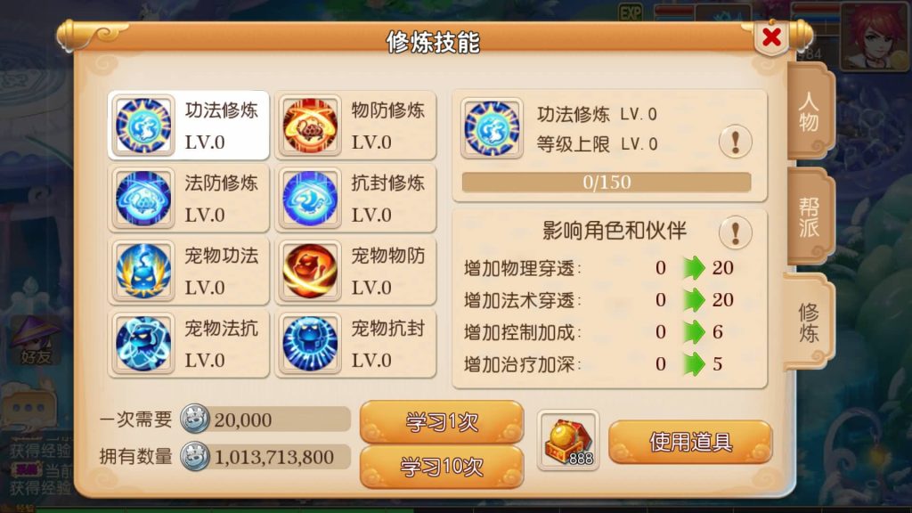 图片[15]源码下载-游戏源码下载-手机游戏源码下载-手机游戏服务端下载-服务端下载-游戏服务端下载-页游服务端下载-页游私服-端游私服-手游私服-游戏私服-网站源码下载-架设工具下载-私服下载【怀旧西游经典防官】[MT3换皮梦幻西游手游]全自动搭建服务端+视频参考搭建教程源码下载-游戏源码下载-手机游戏源码下载-手机游戏服务端下载-服务端下载-游戏服务端下载-页游服务端下载-页游私服-端游私服-手游私服-游戏私服-网站源码下载-架设工具下载-私服下载久似妖气源码网