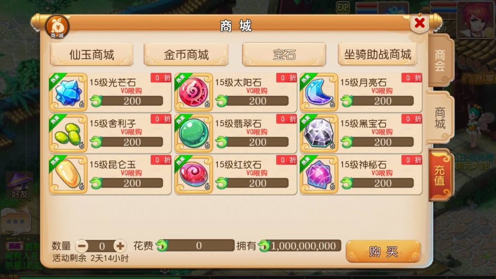 图片[8]源码下载-游戏源码下载-手机游戏源码下载-手机游戏服务端下载-服务端下载-游戏服务端下载-页游服务端下载-页游私服-端游私服-手游私服-游戏私服-网站源码下载-架设工具下载-私服下载【怀旧西游经典防官】[MT3换皮梦幻西游手游]全自动搭建服务端+视频参考搭建教程源码下载-游戏源码下载-手机游戏源码下载-手机游戏服务端下载-服务端下载-游戏服务端下载-页游服务端下载-页游私服-端游私服-手游私服-游戏私服-网站源码下载-架设工具下载-私服下载久似妖气源码网