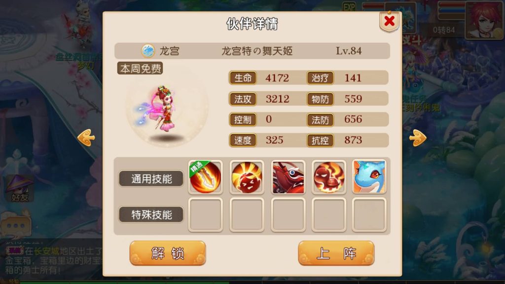 图片[13]源码下载-游戏源码下载-手机游戏源码下载-手机游戏服务端下载-服务端下载-游戏服务端下载-页游服务端下载-页游私服-端游私服-手游私服-游戏私服-网站源码下载-架设工具下载-私服下载【怀旧西游经典防官】[MT3换皮梦幻西游手游]全自动搭建服务端+视频参考搭建教程源码下载-游戏源码下载-手机游戏源码下载-手机游戏服务端下载-服务端下载-游戏服务端下载-页游服务端下载-页游私服-端游私服-手游私服-游戏私服-网站源码下载-架设工具下载-私服下载久似妖气源码网