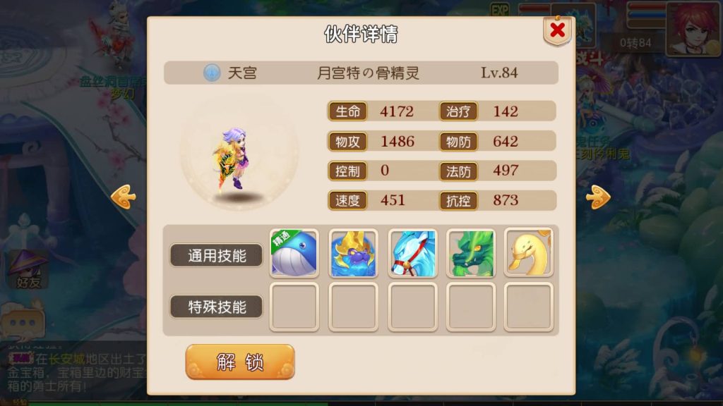 图片[12]源码下载-游戏源码下载-手机游戏源码下载-手机游戏服务端下载-服务端下载-游戏服务端下载-页游服务端下载-页游私服-端游私服-手游私服-游戏私服-网站源码下载-架设工具下载-私服下载【怀旧西游经典防官】[MT3换皮梦幻西游手游]全自动搭建服务端+视频参考搭建教程源码下载-游戏源码下载-手机游戏源码下载-手机游戏服务端下载-服务端下载-游戏服务端下载-页游服务端下载-页游私服-端游私服-手游私服-游戏私服-网站源码下载-架设工具下载-私服下载久似妖气源码网