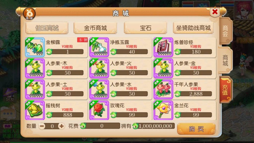 图片[9]源码下载-游戏源码下载-手机游戏源码下载-手机游戏服务端下载-服务端下载-游戏服务端下载-页游服务端下载-页游私服-端游私服-手游私服-游戏私服-网站源码下载-架设工具下载-私服下载【怀旧西游经典防官】[MT3换皮梦幻西游手游]全自动搭建服务端+视频参考搭建教程源码下载-游戏源码下载-手机游戏源码下载-手机游戏服务端下载-服务端下载-游戏服务端下载-页游服务端下载-页游私服-端游私服-手游私服-游戏私服-网站源码下载-架设工具下载-私服下载久似妖气源码网