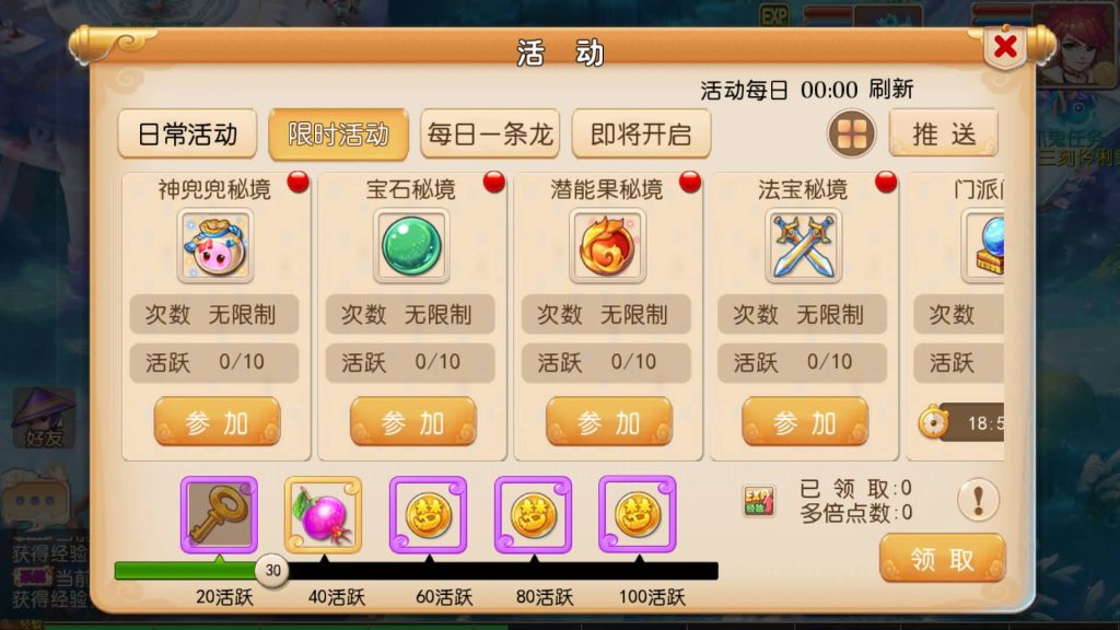 图片[17]源码下载-游戏源码下载-手机游戏源码下载-手机游戏服务端下载-服务端下载-游戏服务端下载-页游服务端下载-页游私服-端游私服-手游私服-游戏私服-网站源码下载-架设工具下载-私服下载【怀旧西游经典防官】[MT3换皮梦幻西游手游]全自动搭建服务端+视频参考搭建教程源码下载-游戏源码下载-手机游戏源码下载-手机游戏服务端下载-服务端下载-游戏服务端下载-页游服务端下载-页游私服-端游私服-手游私服-游戏私服-网站源码下载-架设工具下载-私服下载久似妖气源码网