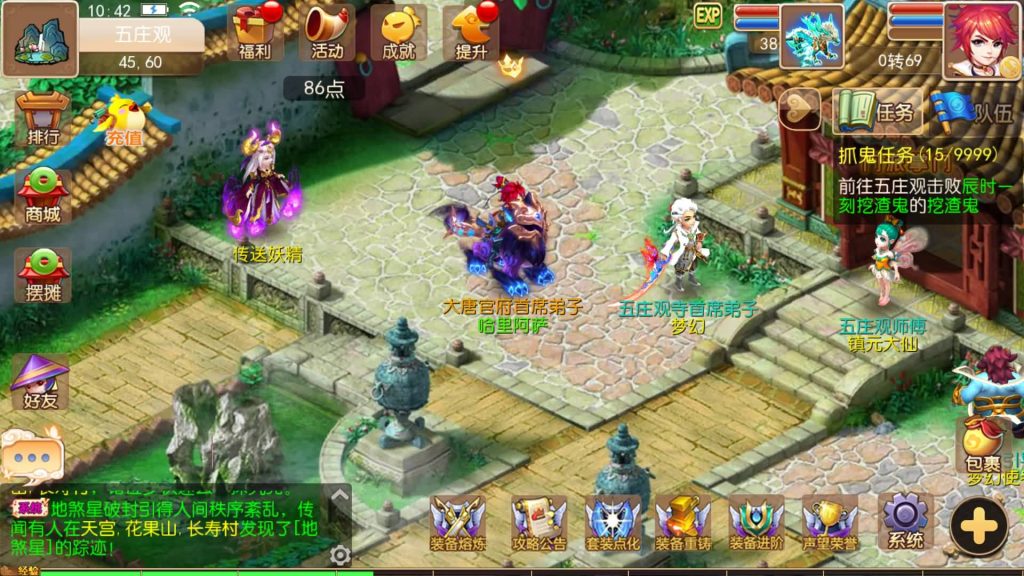 图片[20]源码下载-游戏源码下载-手机游戏源码下载-手机游戏服务端下载-服务端下载-游戏服务端下载-页游服务端下载-页游私服-端游私服-手游私服-游戏私服-网站源码下载-架设工具下载-私服下载【怀旧西游经典防官】[MT3换皮梦幻西游手游]全自动搭建服务端+视频参考搭建教程源码下载-游戏源码下载-手机游戏源码下载-手机游戏服务端下载-服务端下载-游戏服务端下载-页游服务端下载-页游私服-端游私服-手游私服-游戏私服-网站源码下载-架设工具下载-私服下载久似妖气源码网