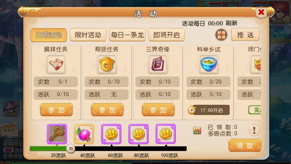 图片[18]源码下载-游戏源码下载-手机游戏源码下载-手机游戏服务端下载-服务端下载-游戏服务端下载-页游服务端下载-页游私服-端游私服-手游私服-游戏私服-网站源码下载-架设工具下载-私服下载【怀旧西游经典防官】[MT3换皮梦幻西游手游]全自动搭建服务端+视频参考搭建教程源码下载-游戏源码下载-手机游戏源码下载-手机游戏服务端下载-服务端下载-游戏服务端下载-页游服务端下载-页游私服-端游私服-手游私服-游戏私服-网站源码下载-架设工具下载-私服下载久似妖气源码网