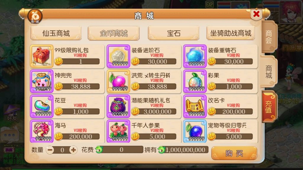 图片[24]源码下载-游戏源码下载-手机游戏源码下载-手机游戏服务端下载-服务端下载-游戏服务端下载-页游服务端下载-页游私服-端游私服-手游私服-游戏私服-网站源码下载-架设工具下载-私服下载【怀旧西游经典防官】[MT3换皮梦幻西游手游]全自动搭建服务端+视频参考搭建教程源码下载-游戏源码下载-手机游戏源码下载-手机游戏服务端下载-服务端下载-游戏服务端下载-页游服务端下载-页游私服-端游私服-手游私服-游戏私服-网站源码下载-架设工具下载-私服下载久似妖气源码网