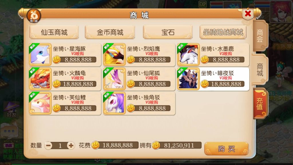 图片[23]源码下载-游戏源码下载-手机游戏源码下载-手机游戏服务端下载-服务端下载-游戏服务端下载-页游服务端下载-页游私服-端游私服-手游私服-游戏私服-网站源码下载-架设工具下载-私服下载【怀旧西游经典防官】[MT3换皮梦幻西游手游]全自动搭建服务端+视频参考搭建教程源码下载-游戏源码下载-手机游戏源码下载-手机游戏服务端下载-服务端下载-游戏服务端下载-页游服务端下载-页游私服-端游私服-手游私服-游戏私服-网站源码下载-架设工具下载-私服下载久似妖气源码网