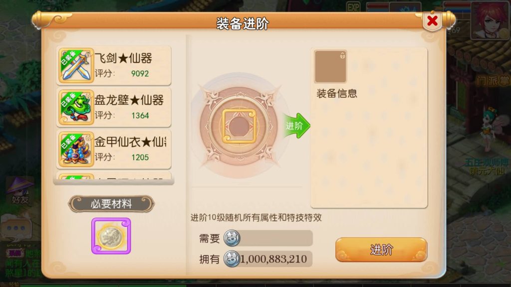 图片[25]源码下载-游戏源码下载-手机游戏源码下载-手机游戏服务端下载-服务端下载-游戏服务端下载-页游服务端下载-页游私服-端游私服-手游私服-游戏私服-网站源码下载-架设工具下载-私服下载【怀旧西游经典防官】[MT3换皮梦幻西游手游]全自动搭建服务端+视频参考搭建教程源码下载-游戏源码下载-手机游戏源码下载-手机游戏服务端下载-服务端下载-游戏服务端下载-页游服务端下载-页游私服-端游私服-手游私服-游戏私服-网站源码下载-架设工具下载-私服下载久似妖气源码网