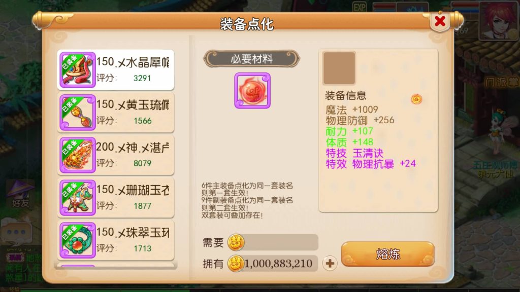 图片[27]源码下载-游戏源码下载-手机游戏源码下载-手机游戏服务端下载-服务端下载-游戏服务端下载-页游服务端下载-页游私服-端游私服-手游私服-游戏私服-网站源码下载-架设工具下载-私服下载【怀旧西游经典防官】[MT3换皮梦幻西游手游]全自动搭建服务端+视频参考搭建教程源码下载-游戏源码下载-手机游戏源码下载-手机游戏服务端下载-服务端下载-游戏服务端下载-页游服务端下载-页游私服-端游私服-手游私服-游戏私服-网站源码下载-架设工具下载-私服下载久似妖气源码网