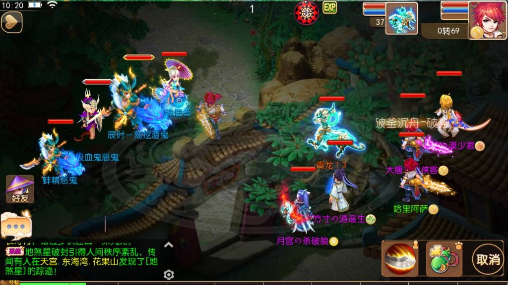 图片[28]源码下载-游戏源码下载-手机游戏源码下载-手机游戏服务端下载-服务端下载-游戏服务端下载-页游服务端下载-页游私服-端游私服-手游私服-游戏私服-网站源码下载-架设工具下载-私服下载【怀旧西游经典防官】[MT3换皮梦幻西游手游]全自动搭建服务端+视频参考搭建教程源码下载-游戏源码下载-手机游戏源码下载-手机游戏服务端下载-服务端下载-游戏服务端下载-页游服务端下载-页游私服-端游私服-手游私服-游戏私服-网站源码下载-架设工具下载-私服下载久似妖气源码网