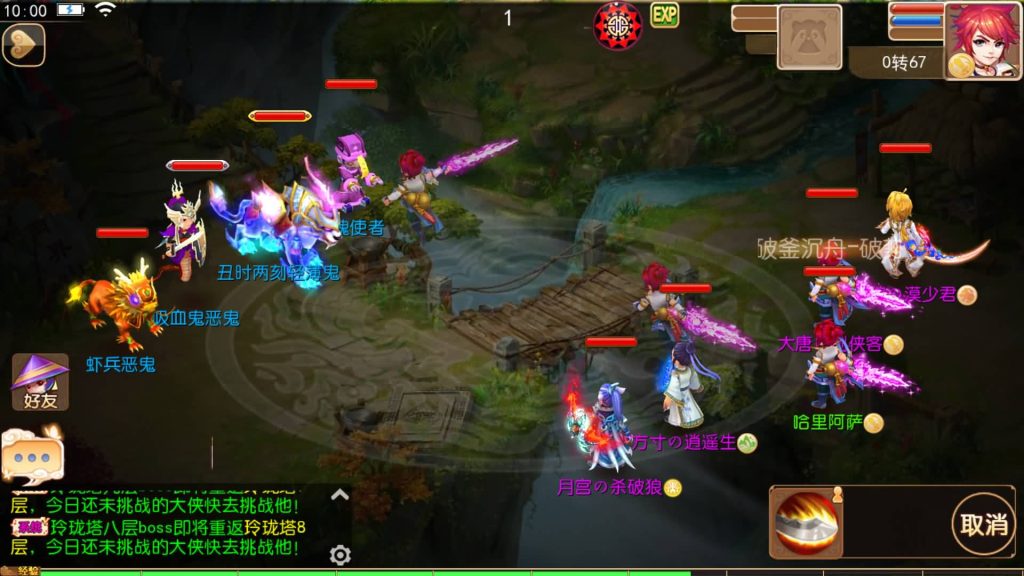 图片[29]源码下载-游戏源码下载-手机游戏源码下载-手机游戏服务端下载-服务端下载-游戏服务端下载-页游服务端下载-页游私服-端游私服-手游私服-游戏私服-网站源码下载-架设工具下载-私服下载【怀旧西游经典防官】[MT3换皮梦幻西游手游]全自动搭建服务端+视频参考搭建教程源码下载-游戏源码下载-手机游戏源码下载-手机游戏服务端下载-服务端下载-游戏服务端下载-页游服务端下载-页游私服-端游私服-手游私服-游戏私服-网站源码下载-架设工具下载-私服下载久似妖气源码网