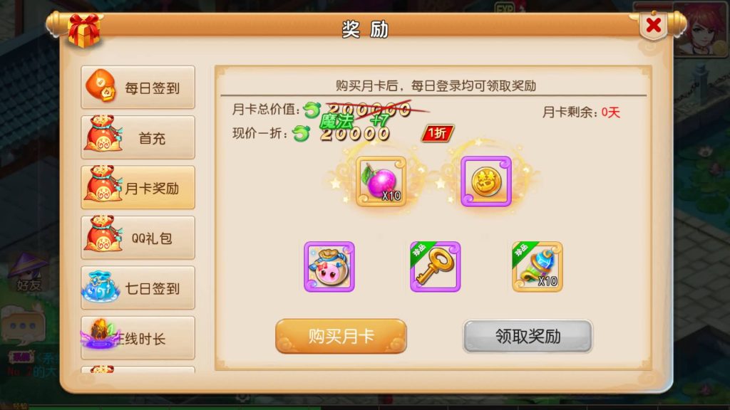 图片[30]源码下载-游戏源码下载-手机游戏源码下载-手机游戏服务端下载-服务端下载-游戏服务端下载-页游服务端下载-页游私服-端游私服-手游私服-游戏私服-网站源码下载-架设工具下载-私服下载【怀旧西游经典防官】[MT3换皮梦幻西游手游]全自动搭建服务端+视频参考搭建教程源码下载-游戏源码下载-手机游戏源码下载-手机游戏服务端下载-服务端下载-游戏服务端下载-页游服务端下载-页游私服-端游私服-手游私服-游戏私服-网站源码下载-架设工具下载-私服下载久似妖气源码网