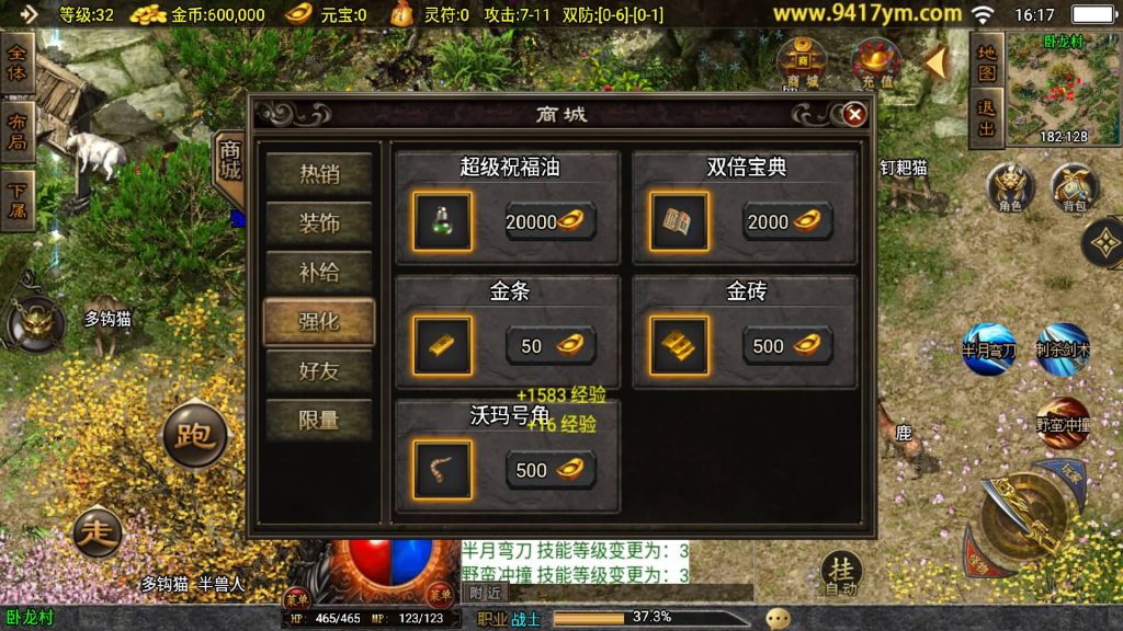 图片[2]源码下载-游戏源码下载-手机游戏源码下载-手机游戏服务端下载-服务端下载-游戏服务端下载-页游服务端下载-页游私服-端游私服-手游私服-游戏私服-网站源码下载-架设工具下载-私服下载【嘟嘟沉默原始传奇】战神引擎[白猪]+视频参考搭建教程源码下载-游戏源码下载-手机游戏源码下载-手机游戏服务端下载-服务端下载-游戏服务端下载-页游服务端下载-页游私服-端游私服-手游私服-游戏私服-网站源码下载-架设工具下载-私服下载久似妖气源码网