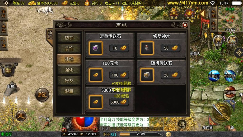 图片[6]源码下载-游戏源码下载-手机游戏源码下载-手机游戏服务端下载-服务端下载-游戏服务端下载-页游服务端下载-页游私服-端游私服-手游私服-游戏私服-网站源码下载-架设工具下载-私服下载【嘟嘟沉默原始传奇】战神引擎[白猪]+视频参考搭建教程源码下载-游戏源码下载-手机游戏源码下载-手机游戏服务端下载-服务端下载-游戏服务端下载-页游服务端下载-页游私服-端游私服-手游私服-游戏私服-网站源码下载-架设工具下载-私服下载久似妖气源码网