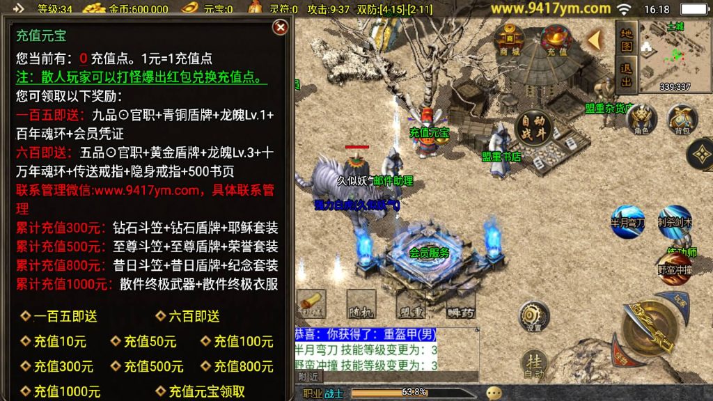 图片[9]源码下载-游戏源码下载-手机游戏源码下载-手机游戏服务端下载-服务端下载-游戏服务端下载-页游服务端下载-页游私服-端游私服-手游私服-游戏私服-网站源码下载-架设工具下载-私服下载【嘟嘟沉默原始传奇】战神引擎[白猪]+视频参考搭建教程源码下载-游戏源码下载-手机游戏源码下载-手机游戏服务端下载-服务端下载-游戏服务端下载-页游服务端下载-页游私服-端游私服-手游私服-游戏私服-网站源码下载-架设工具下载-私服下载久似妖气源码网