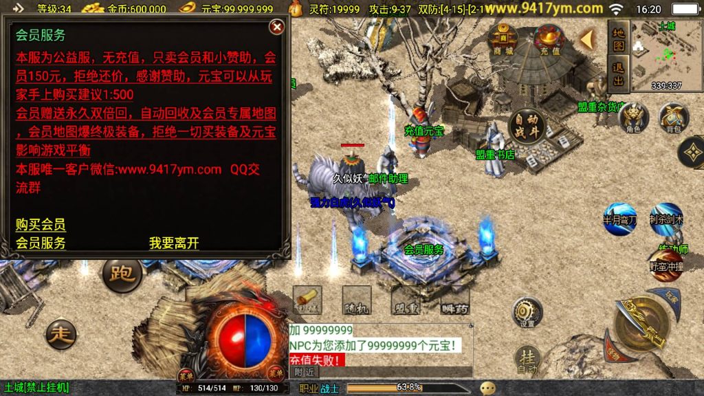 图片[10]源码下载-游戏源码下载-手机游戏源码下载-手机游戏服务端下载-服务端下载-游戏服务端下载-页游服务端下载-页游私服-端游私服-手游私服-游戏私服-网站源码下载-架设工具下载-私服下载【嘟嘟沉默原始传奇】战神引擎[白猪]+视频参考搭建教程源码下载-游戏源码下载-手机游戏源码下载-手机游戏服务端下载-服务端下载-游戏服务端下载-页游服务端下载-页游私服-端游私服-手游私服-游戏私服-网站源码下载-架设工具下载-私服下载久似妖气源码网