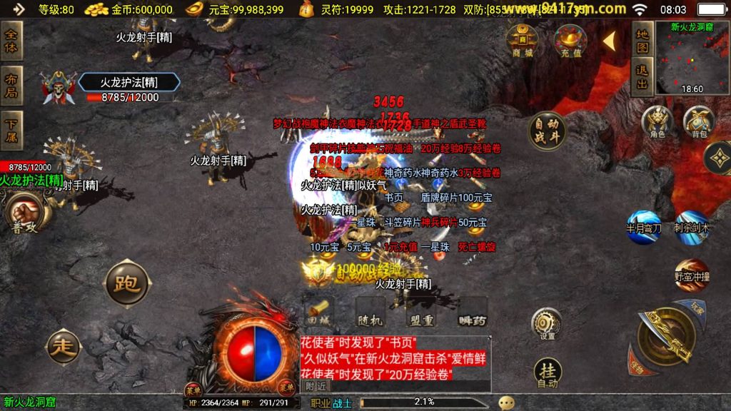 图片[34]源码下载-游戏源码下载-手机游戏源码下载-手机游戏服务端下载-服务端下载-游戏服务端下载-页游服务端下载-页游私服-端游私服-手游私服-游戏私服-网站源码下载-架设工具下载-私服下载【嘟嘟沉默原始传奇】战神引擎[白猪]+视频参考搭建教程源码下载-游戏源码下载-手机游戏源码下载-手机游戏服务端下载-服务端下载-游戏服务端下载-页游服务端下载-页游私服-端游私服-手游私服-游戏私服-网站源码下载-架设工具下载-私服下载久似妖气源码网