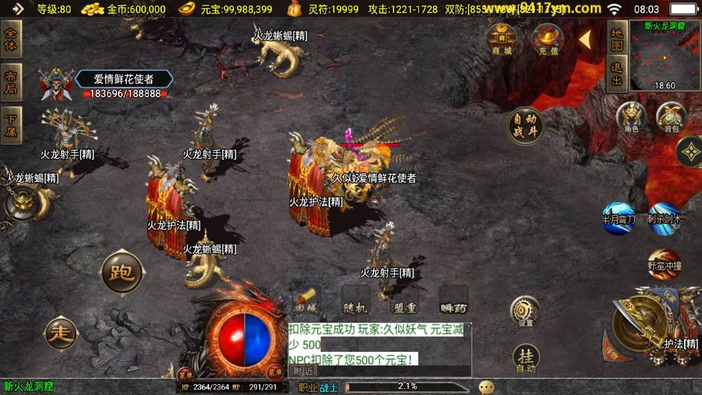 图片[33]源码下载-游戏源码下载-手机游戏源码下载-手机游戏服务端下载-服务端下载-游戏服务端下载-页游服务端下载-页游私服-端游私服-手游私服-游戏私服-网站源码下载-架设工具下载-私服下载【嘟嘟沉默原始传奇】战神引擎[白猪]+视频参考搭建教程源码下载-游戏源码下载-手机游戏源码下载-手机游戏服务端下载-服务端下载-游戏服务端下载-页游服务端下载-页游私服-端游私服-手游私服-游戏私服-网站源码下载-架设工具下载-私服下载久似妖气源码网