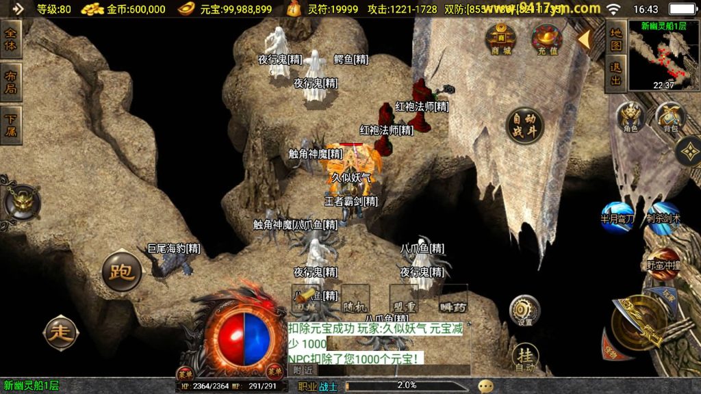 图片[32]源码下载-游戏源码下载-手机游戏源码下载-手机游戏服务端下载-服务端下载-游戏服务端下载-页游服务端下载-页游私服-端游私服-手游私服-游戏私服-网站源码下载-架设工具下载-私服下载【嘟嘟沉默原始传奇】战神引擎[白猪]+视频参考搭建教程源码下载-游戏源码下载-手机游戏源码下载-手机游戏服务端下载-服务端下载-游戏服务端下载-页游服务端下载-页游私服-端游私服-手游私服-游戏私服-网站源码下载-架设工具下载-私服下载久似妖气源码网