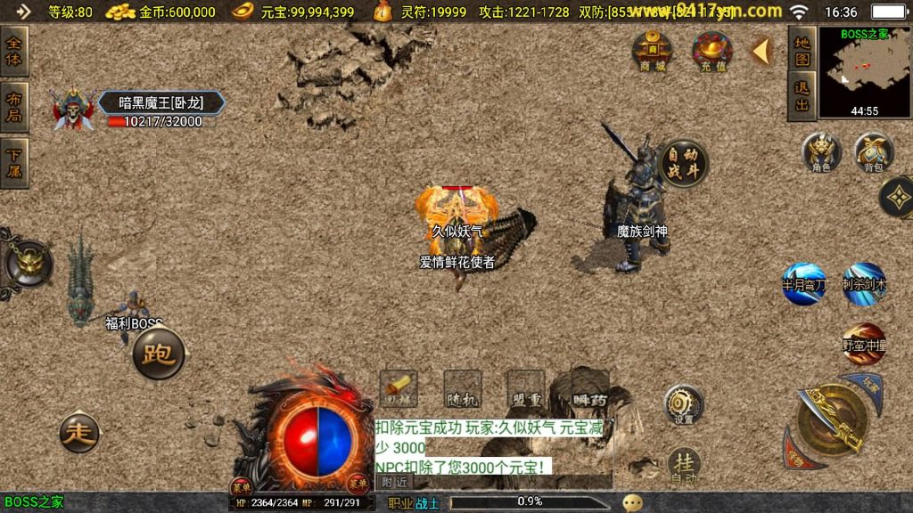 图片[30]源码下载-游戏源码下载-手机游戏源码下载-手机游戏服务端下载-服务端下载-游戏服务端下载-页游服务端下载-页游私服-端游私服-手游私服-游戏私服-网站源码下载-架设工具下载-私服下载【嘟嘟沉默原始传奇】战神引擎[白猪]+视频参考搭建教程源码下载-游戏源码下载-手机游戏源码下载-手机游戏服务端下载-服务端下载-游戏服务端下载-页游服务端下载-页游私服-端游私服-手游私服-游戏私服-网站源码下载-架设工具下载-私服下载久似妖气源码网