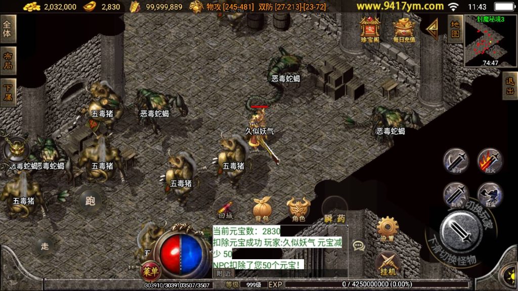 图片[7]源码下载-游戏源码下载-手机游戏源码下载-手机游戏服务端下载-服务端下载-游戏服务端下载-页游服务端下载-页游私服-端游私服-手游私服-游戏私服-网站源码下载-架设工具下载-私服下载【起源雷霆三职业】战神引擎[白猪]+视频参考搭建教程源码下载-游戏源码下载-手机游戏源码下载-手机游戏服务端下载-服务端下载-游戏服务端下载-页游服务端下载-页游私服-端游私服-手游私服-游戏私服-网站源码下载-架设工具下载-私服下载久似妖气源码网