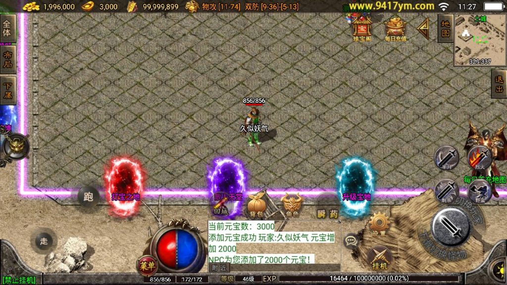 图片[4]源码下载-游戏源码下载-手机游戏源码下载-手机游戏服务端下载-服务端下载-游戏服务端下载-页游服务端下载-页游私服-端游私服-手游私服-游戏私服-网站源码下载-架设工具下载-私服下载【起源雷霆三职业】战神引擎[白猪]+视频参考搭建教程源码下载-游戏源码下载-手机游戏源码下载-手机游戏服务端下载-服务端下载-游戏服务端下载-页游服务端下载-页游私服-端游私服-手游私服-游戏私服-网站源码下载-架设工具下载-私服下载久似妖气源码网