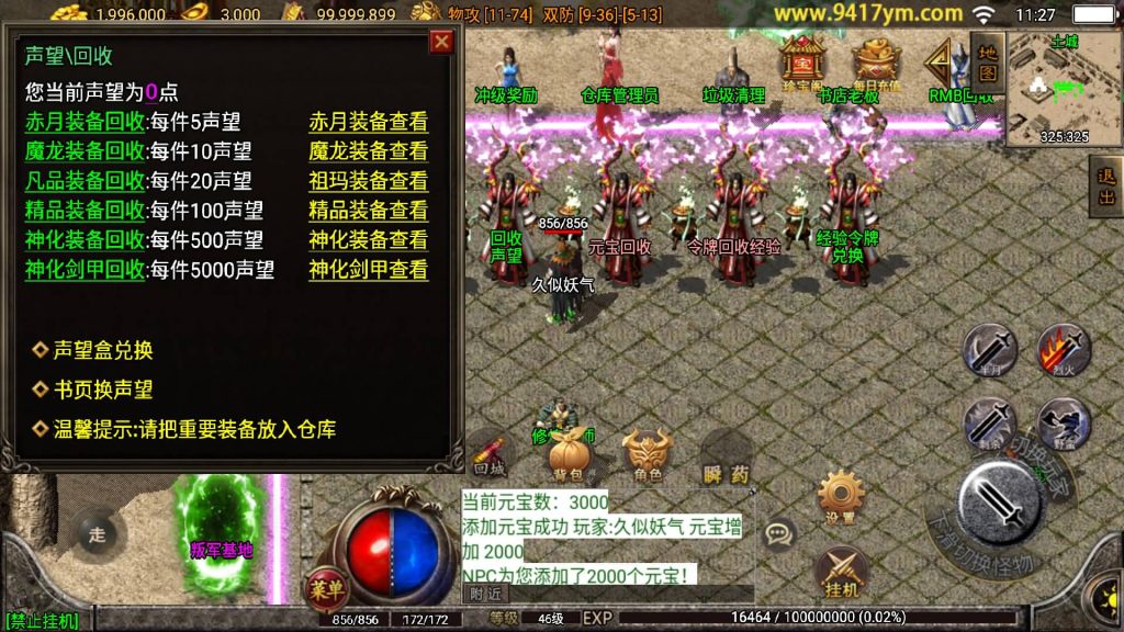 图片[12]源码下载-游戏源码下载-手机游戏源码下载-手机游戏服务端下载-服务端下载-游戏服务端下载-页游服务端下载-页游私服-端游私服-手游私服-游戏私服-网站源码下载-架设工具下载-私服下载【起源雷霆三职业】战神引擎[白猪]+视频参考搭建教程源码下载-游戏源码下载-手机游戏源码下载-手机游戏服务端下载-服务端下载-游戏服务端下载-页游服务端下载-页游私服-端游私服-手游私服-游戏私服-网站源码下载-架设工具下载-私服下载久似妖气源码网