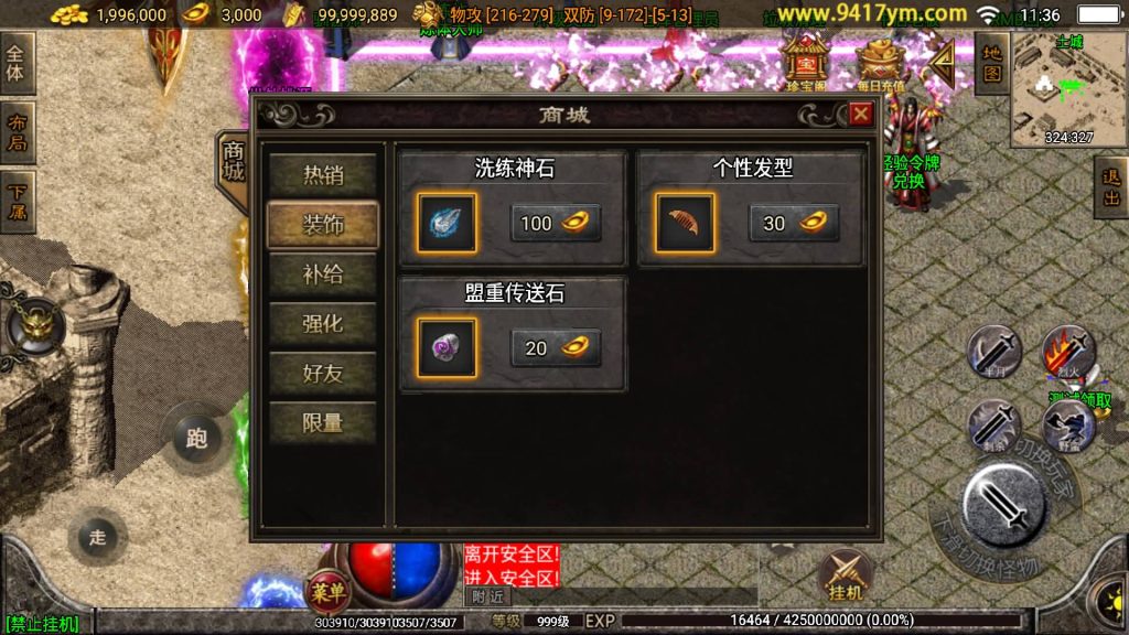 图片[26]源码下载-游戏源码下载-手机游戏源码下载-手机游戏服务端下载-服务端下载-游戏服务端下载-页游服务端下载-页游私服-端游私服-手游私服-游戏私服-网站源码下载-架设工具下载-私服下载【起源雷霆三职业】战神引擎[白猪]+视频参考搭建教程源码下载-游戏源码下载-手机游戏源码下载-手机游戏服务端下载-服务端下载-游戏服务端下载-页游服务端下载-页游私服-端游私服-手游私服-游戏私服-网站源码下载-架设工具下载-私服下载久似妖气源码网