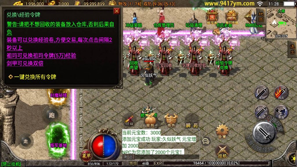 图片[15]源码下载-游戏源码下载-手机游戏源码下载-手机游戏服务端下载-服务端下载-游戏服务端下载-页游服务端下载-页游私服-端游私服-手游私服-游戏私服-网站源码下载-架设工具下载-私服下载【起源雷霆三职业】战神引擎[白猪]+视频参考搭建教程源码下载-游戏源码下载-手机游戏源码下载-手机游戏服务端下载-服务端下载-游戏服务端下载-页游服务端下载-页游私服-端游私服-手游私服-游戏私服-网站源码下载-架设工具下载-私服下载久似妖气源码网