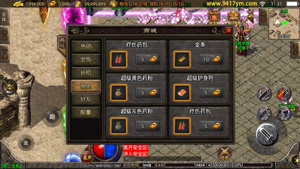 图片[28]源码下载-游戏源码下载-手机游戏源码下载-手机游戏服务端下载-服务端下载-游戏服务端下载-页游服务端下载-页游私服-端游私服-手游私服-游戏私服-网站源码下载-架设工具下载-私服下载【起源雷霆三职业】战神引擎[白猪]+视频参考搭建教程源码下载-游戏源码下载-手机游戏源码下载-手机游戏服务端下载-服务端下载-游戏服务端下载-页游服务端下载-页游私服-端游私服-手游私服-游戏私服-网站源码下载-架设工具下载-私服下载久似妖气源码网