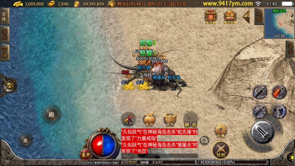 图片[32]源码下载-游戏源码下载-手机游戏源码下载-手机游戏服务端下载-服务端下载-游戏服务端下载-页游服务端下载-页游私服-端游私服-手游私服-游戏私服-网站源码下载-架设工具下载-私服下载【起源雷霆三职业】战神引擎[白猪]+视频参考搭建教程源码下载-游戏源码下载-手机游戏源码下载-手机游戏服务端下载-服务端下载-游戏服务端下载-页游服务端下载-页游私服-端游私服-手游私服-游戏私服-网站源码下载-架设工具下载-私服下载久似妖气源码网