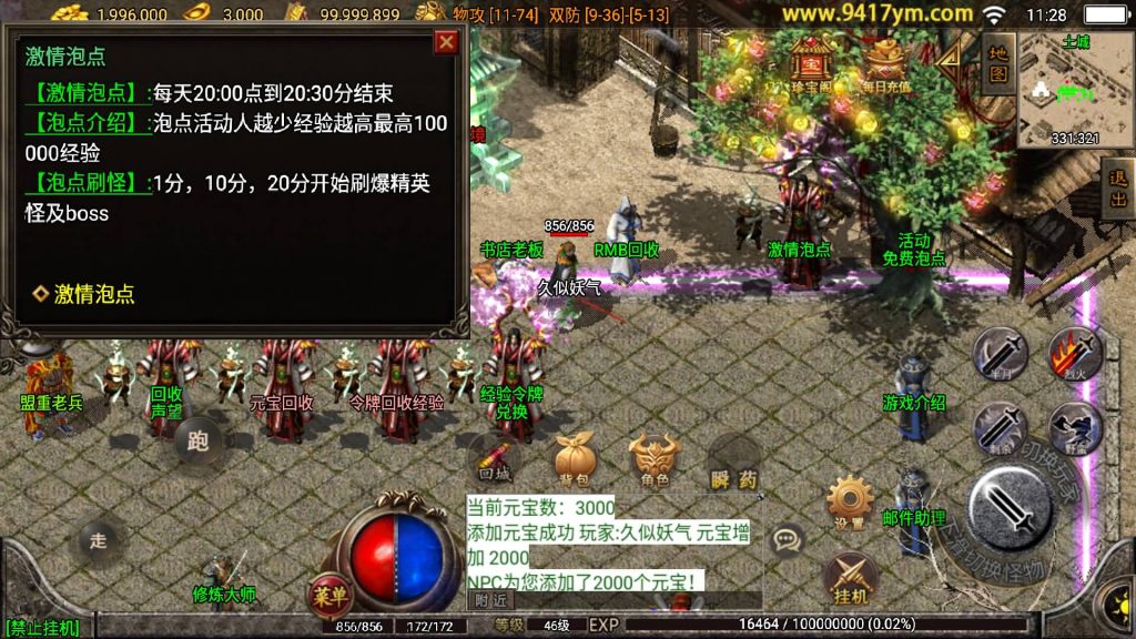 图片[21]源码下载-游戏源码下载-手机游戏源码下载-手机游戏服务端下载-服务端下载-游戏服务端下载-页游服务端下载-页游私服-端游私服-手游私服-游戏私服-网站源码下载-架设工具下载-私服下载【起源雷霆三职业】战神引擎[白猪]+视频参考搭建教程源码下载-游戏源码下载-手机游戏源码下载-手机游戏服务端下载-服务端下载-游戏服务端下载-页游服务端下载-页游私服-端游私服-手游私服-游戏私服-网站源码下载-架设工具下载-私服下载久似妖气源码网