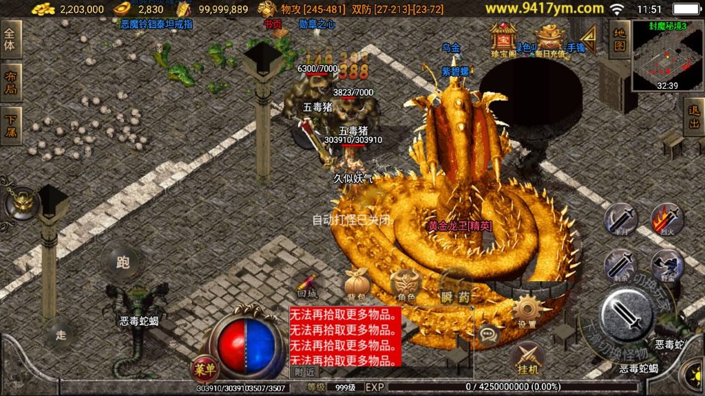 图片[1]源码下载-游戏源码下载-手机游戏源码下载-手机游戏服务端下载-服务端下载-游戏服务端下载-页游服务端下载-页游私服-端游私服-手游私服-游戏私服-网站源码下载-架设工具下载-私服下载【起源雷霆三职业】战神引擎[白猪]+视频参考搭建教程源码下载-游戏源码下载-手机游戏源码下载-手机游戏服务端下载-服务端下载-游戏服务端下载-页游服务端下载-页游私服-端游私服-手游私服-游戏私服-网站源码下载-架设工具下载-私服下载久似妖气源码网