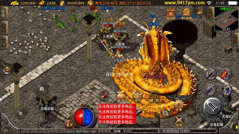 【起源雷霆三职业】战神引擎[白猪]+视频参考搭建教程源码下载-游戏源码下载-手机游戏源码下载-手机游戏服务端下载-服务端下载-游戏服务端下载-页游服务端下载-页游私服-端游私服-手游私服-游戏私服-网站源码下载-架设工具下载-私服下载久似妖气源码网