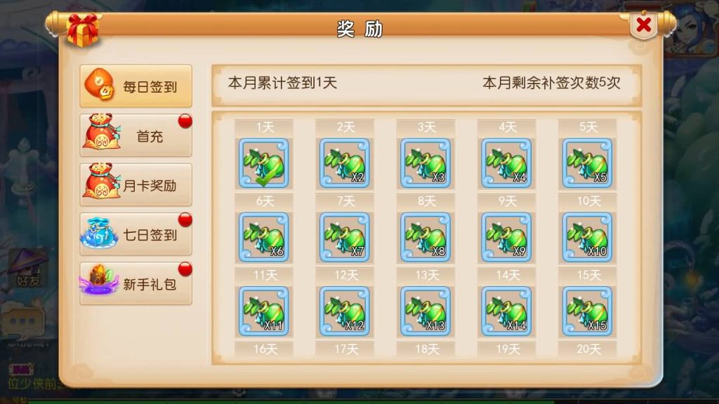 图片[5]源码下载-游戏源码下载-手机游戏源码下载-手机游戏服务端下载-服务端下载-游戏服务端下载-页游服务端下载-页游私服-端游私服-手游私服-游戏私服-网站源码下载-架设工具下载-私服下载【斗破西游】[MT3换皮梦幻西游手游]全自动搭建服务端+视频参考搭建教程源码下载-游戏源码下载-手机游戏源码下载-手机游戏服务端下载-服务端下载-游戏服务端下载-页游服务端下载-页游私服-端游私服-手游私服-游戏私服-网站源码下载-架设工具下载-私服下载久似妖气源码网