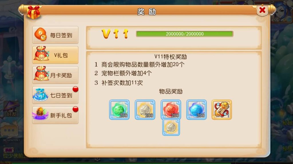 图片[7]源码下载-游戏源码下载-手机游戏源码下载-手机游戏服务端下载-服务端下载-游戏服务端下载-页游服务端下载-页游私服-端游私服-手游私服-游戏私服-网站源码下载-架设工具下载-私服下载【斗破西游】[MT3换皮梦幻西游手游]全自动搭建服务端+视频参考搭建教程源码下载-游戏源码下载-手机游戏源码下载-手机游戏服务端下载-服务端下载-游戏服务端下载-页游服务端下载-页游私服-端游私服-手游私服-游戏私服-网站源码下载-架设工具下载-私服下载久似妖气源码网