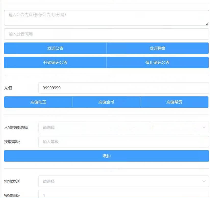 图片[24]源码下载-游戏源码下载-手机游戏源码下载-手机游戏服务端下载-服务端下载-游戏服务端下载-页游服务端下载-页游私服-端游私服-手游私服-游戏私服-网站源码下载-架设工具下载-私服下载【斗破西游】[MT3换皮梦幻西游手游]全自动搭建服务端+视频参考搭建教程源码下载-游戏源码下载-手机游戏源码下载-手机游戏服务端下载-服务端下载-游戏服务端下载-页游服务端下载-页游私服-端游私服-手游私服-游戏私服-网站源码下载-架设工具下载-私服下载久似妖气源码网
