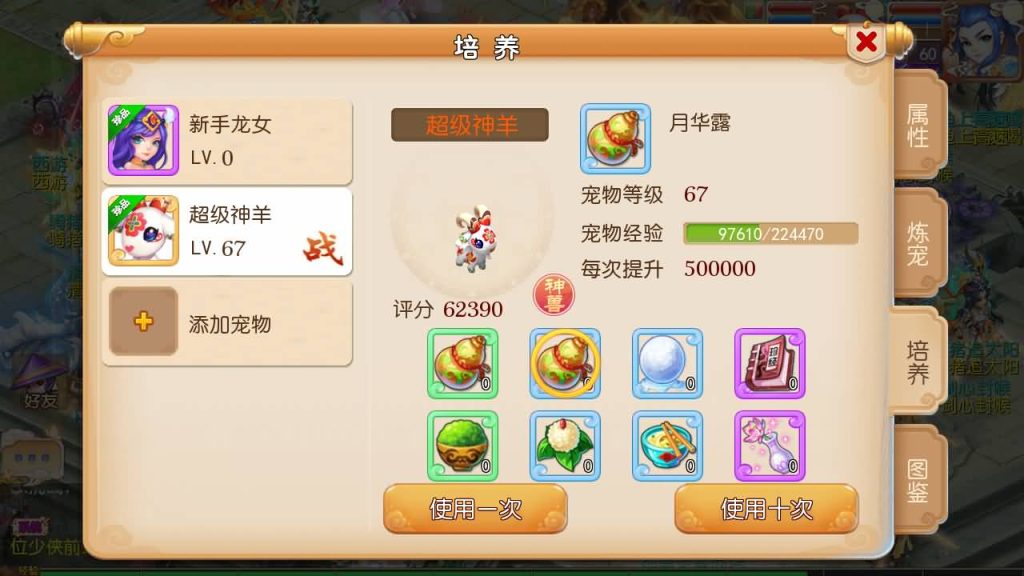 图片[10]源码下载-游戏源码下载-手机游戏源码下载-手机游戏服务端下载-服务端下载-游戏服务端下载-页游服务端下载-页游私服-端游私服-手游私服-游戏私服-网站源码下载-架设工具下载-私服下载【斗破西游】[MT3换皮梦幻西游手游]全自动搭建服务端+视频参考搭建教程源码下载-游戏源码下载-手机游戏源码下载-手机游戏服务端下载-服务端下载-游戏服务端下载-页游服务端下载-页游私服-端游私服-手游私服-游戏私服-网站源码下载-架设工具下载-私服下载久似妖气源码网