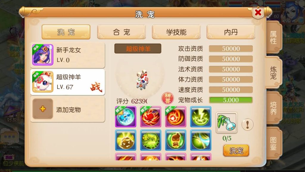 图片[2]源码下载-游戏源码下载-手机游戏源码下载-手机游戏服务端下载-服务端下载-游戏服务端下载-页游服务端下载-页游私服-端游私服-手游私服-游戏私服-网站源码下载-架设工具下载-私服下载【斗破西游】[MT3换皮梦幻西游手游]全自动搭建服务端+视频参考搭建教程源码下载-游戏源码下载-手机游戏源码下载-手机游戏服务端下载-服务端下载-游戏服务端下载-页游服务端下载-页游私服-端游私服-手游私服-游戏私服-网站源码下载-架设工具下载-私服下载久似妖气源码网