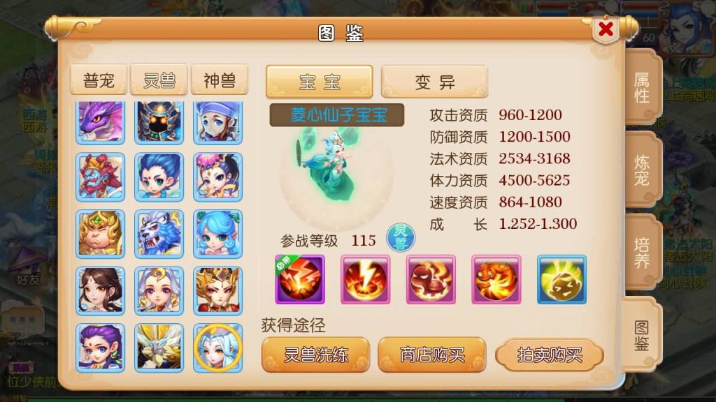 图片[11]源码下载-游戏源码下载-手机游戏源码下载-手机游戏服务端下载-服务端下载-游戏服务端下载-页游服务端下载-页游私服-端游私服-手游私服-游戏私服-网站源码下载-架设工具下载-私服下载【斗破西游】[MT3换皮梦幻西游手游]全自动搭建服务端+视频参考搭建教程源码下载-游戏源码下载-手机游戏源码下载-手机游戏服务端下载-服务端下载-游戏服务端下载-页游服务端下载-页游私服-端游私服-手游私服-游戏私服-网站源码下载-架设工具下载-私服下载久似妖气源码网