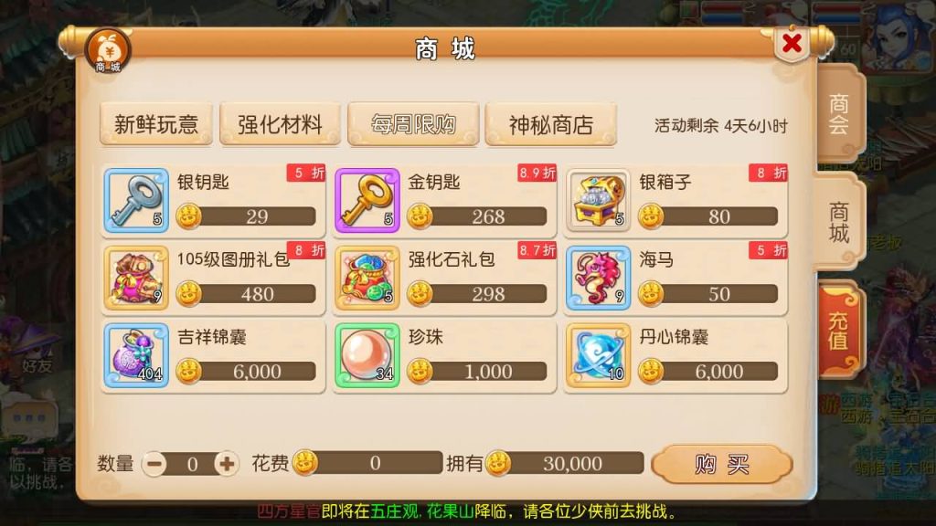 图片[17]源码下载-游戏源码下载-手机游戏源码下载-手机游戏服务端下载-服务端下载-游戏服务端下载-页游服务端下载-页游私服-端游私服-手游私服-游戏私服-网站源码下载-架设工具下载-私服下载【斗破西游】[MT3换皮梦幻西游手游]全自动搭建服务端+视频参考搭建教程源码下载-游戏源码下载-手机游戏源码下载-手机游戏服务端下载-服务端下载-游戏服务端下载-页游服务端下载-页游私服-端游私服-手游私服-游戏私服-网站源码下载-架设工具下载-私服下载久似妖气源码网