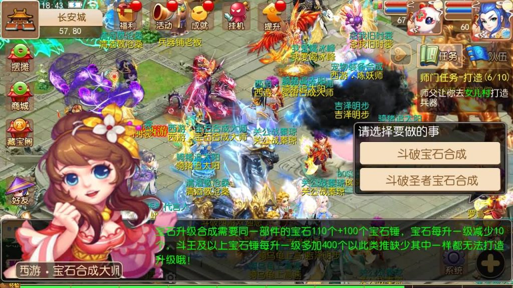 图片[13]源码下载-游戏源码下载-手机游戏源码下载-手机游戏服务端下载-服务端下载-游戏服务端下载-页游服务端下载-页游私服-端游私服-手游私服-游戏私服-网站源码下载-架设工具下载-私服下载【斗破西游】[MT3换皮梦幻西游手游]全自动搭建服务端+视频参考搭建教程源码下载-游戏源码下载-手机游戏源码下载-手机游戏服务端下载-服务端下载-游戏服务端下载-页游服务端下载-页游私服-端游私服-手游私服-游戏私服-网站源码下载-架设工具下载-私服下载久似妖气源码网