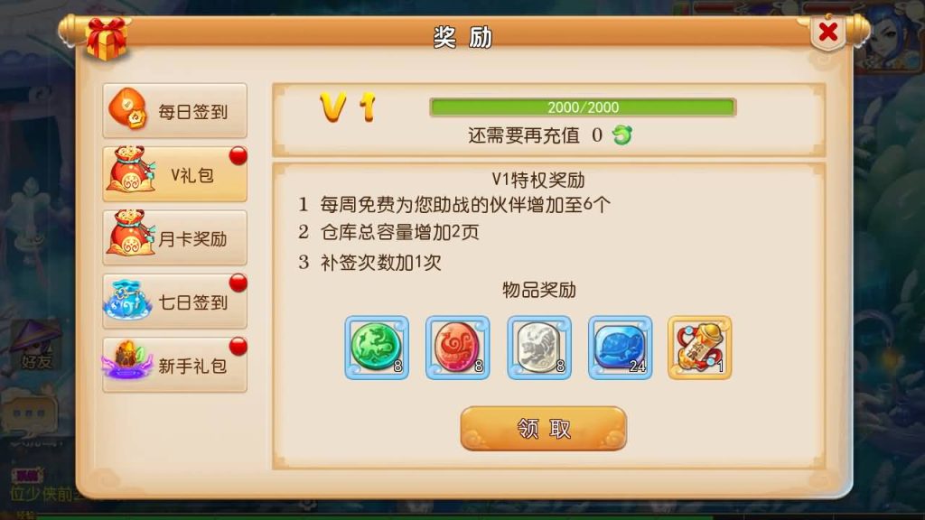 图片[6]源码下载-游戏源码下载-手机游戏源码下载-手机游戏服务端下载-服务端下载-游戏服务端下载-页游服务端下载-页游私服-端游私服-手游私服-游戏私服-网站源码下载-架设工具下载-私服下载【斗破西游】[MT3换皮梦幻西游手游]全自动搭建服务端+视频参考搭建教程源码下载-游戏源码下载-手机游戏源码下载-手机游戏服务端下载-服务端下载-游戏服务端下载-页游服务端下载-页游私服-端游私服-手游私服-游戏私服-网站源码下载-架设工具下载-私服下载久似妖气源码网